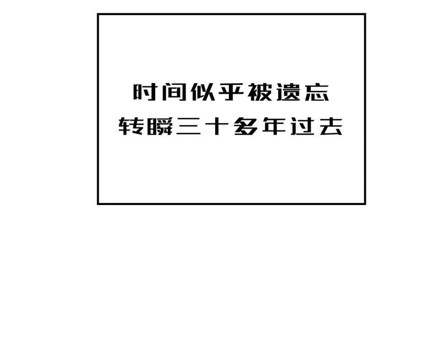 顶级气运，悄悄修炼千年 196 黑狐妖帝集结,杨散下凡 第58页