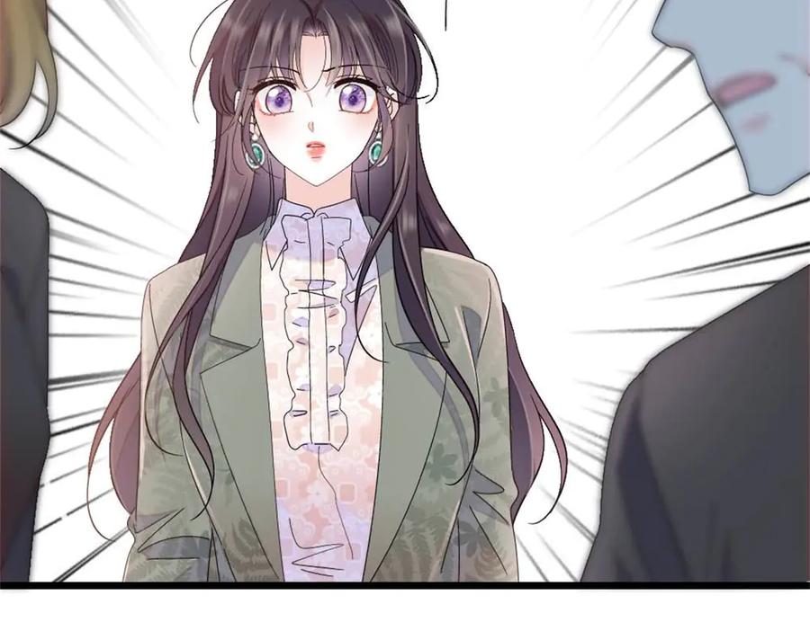 《全能千金燃翻天》205 等我消息 第27页