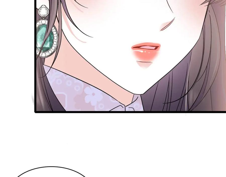《全能千金燃翻天》205 等我消息 第63页