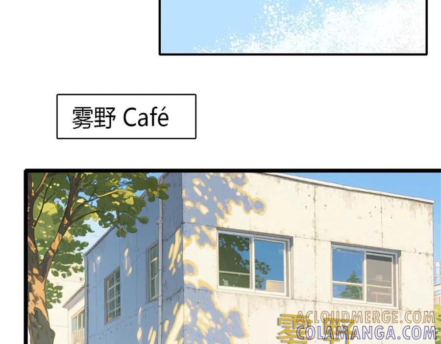 《全能千金燃翻天》205 等我消息 第82页