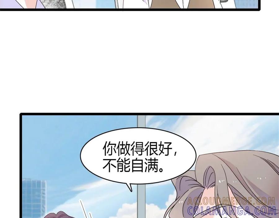 《全能千金燃翻天》205 等我消息 第22页
