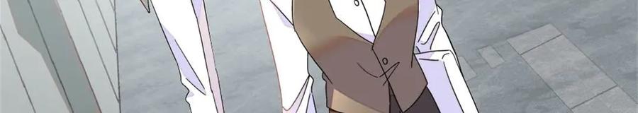 《全能千金燃翻天》205 等我消息 第80页