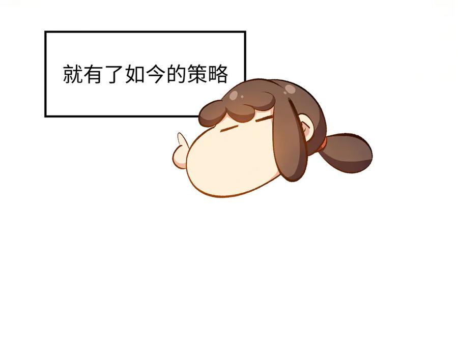 顶级气运，悄悄修炼千年 197 苏岐出山,杨散进入凡间 第19页
