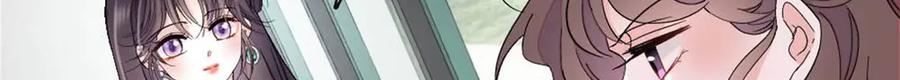《全能千金燃翻天》205 等我消息 第86页