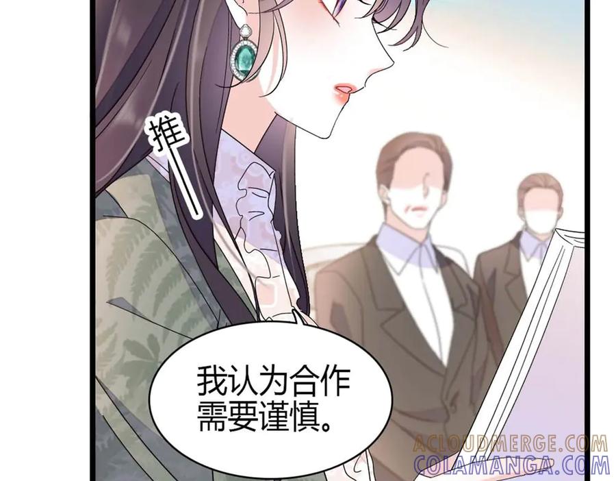 《全能千金燃翻天》205 等我消息 第37页