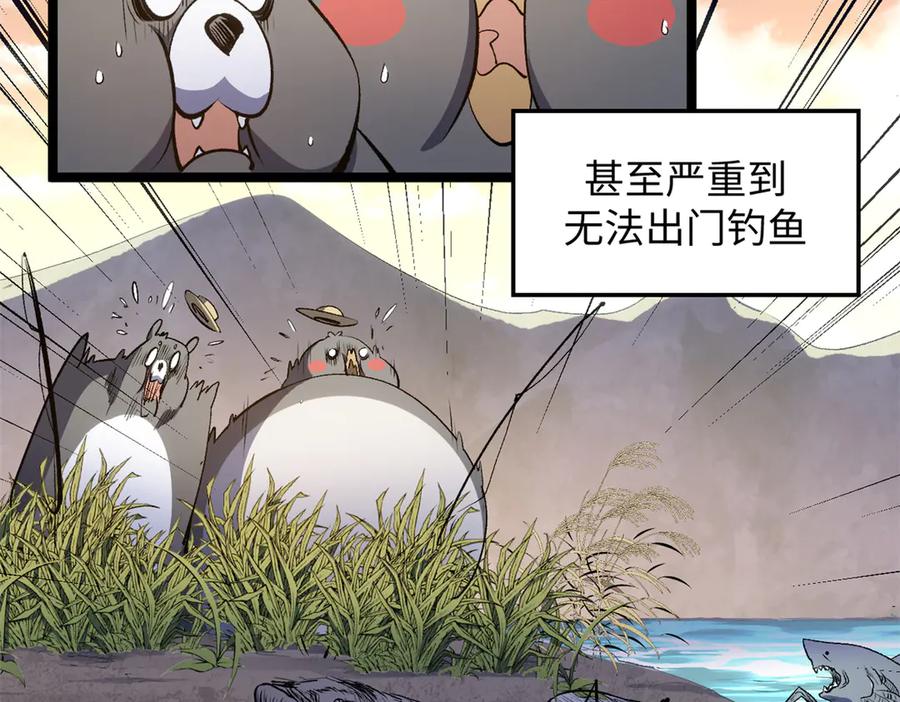 顶级气运，悄悄修炼千年 197 苏岐出山,杨散进入凡间 第11页