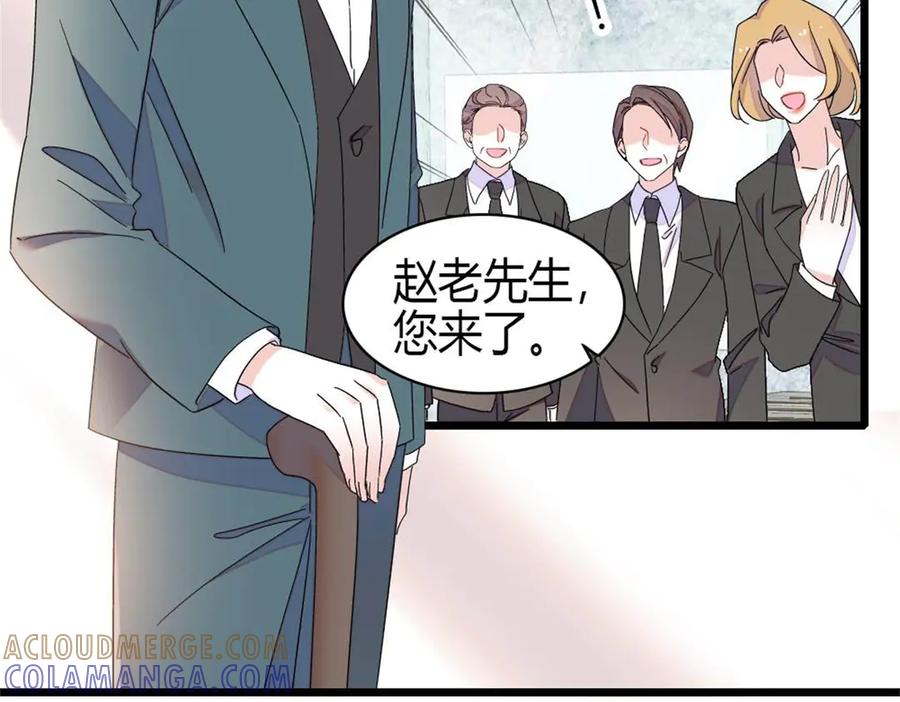 《全能千金燃翻天》205 等我消息 第13页