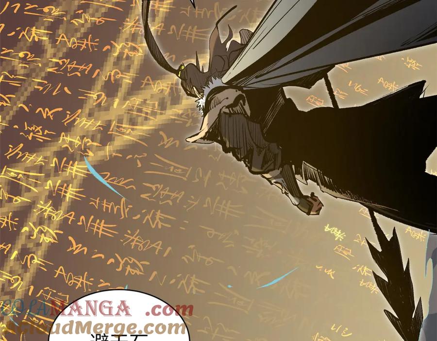 顶级气运，悄悄修炼千年 198 韩绝vs杨散 第157页