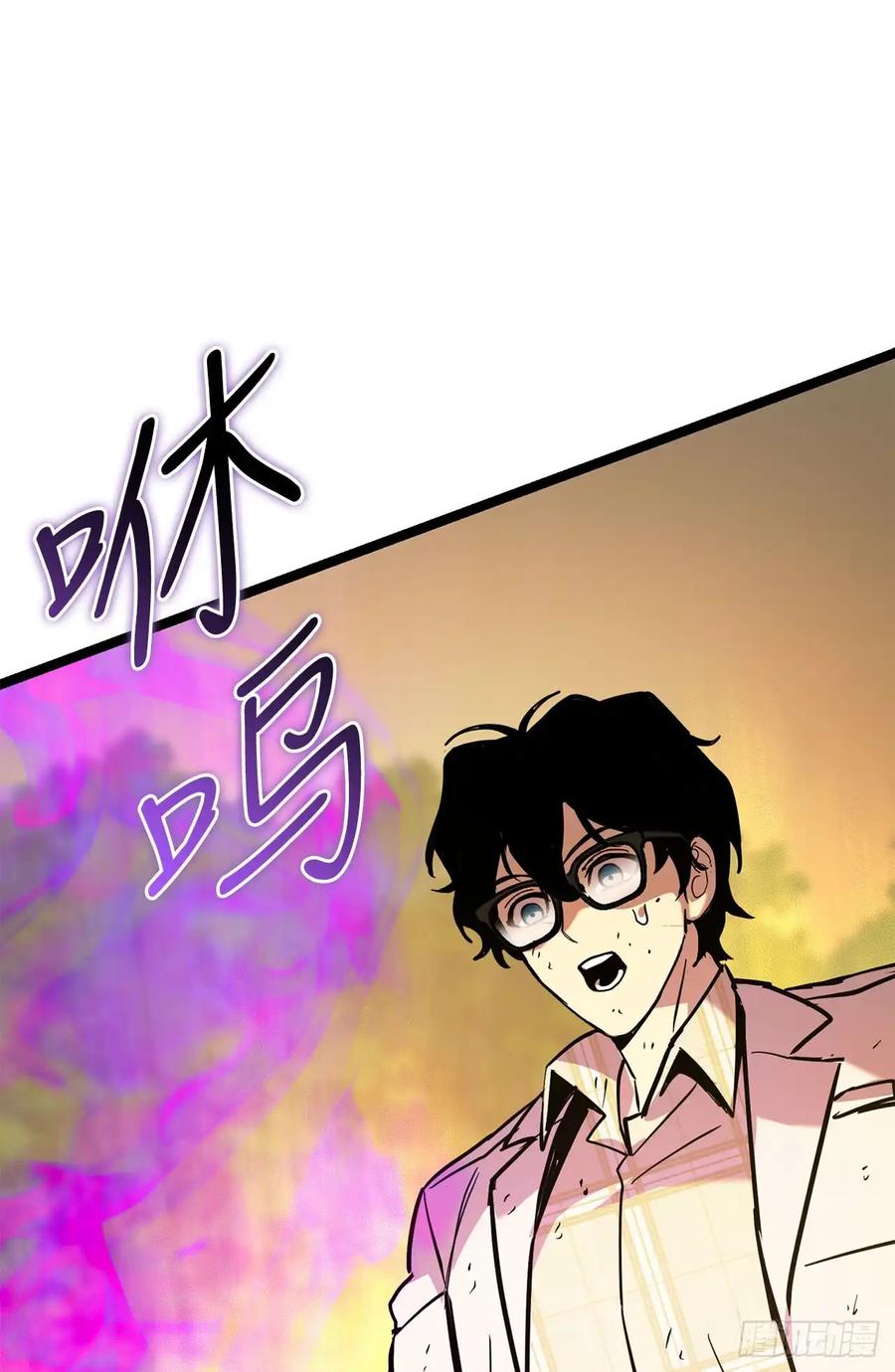 《我洗劫了魔神的仓库》20.第一位降灵术师 第63页