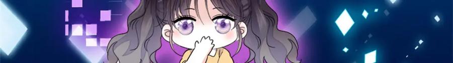 《全能千金燃翻天》20 我信任她 第80页