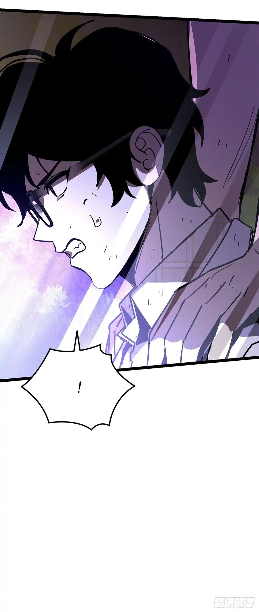 《我洗劫了魔神的仓库》20.第一位降灵术师 第72页