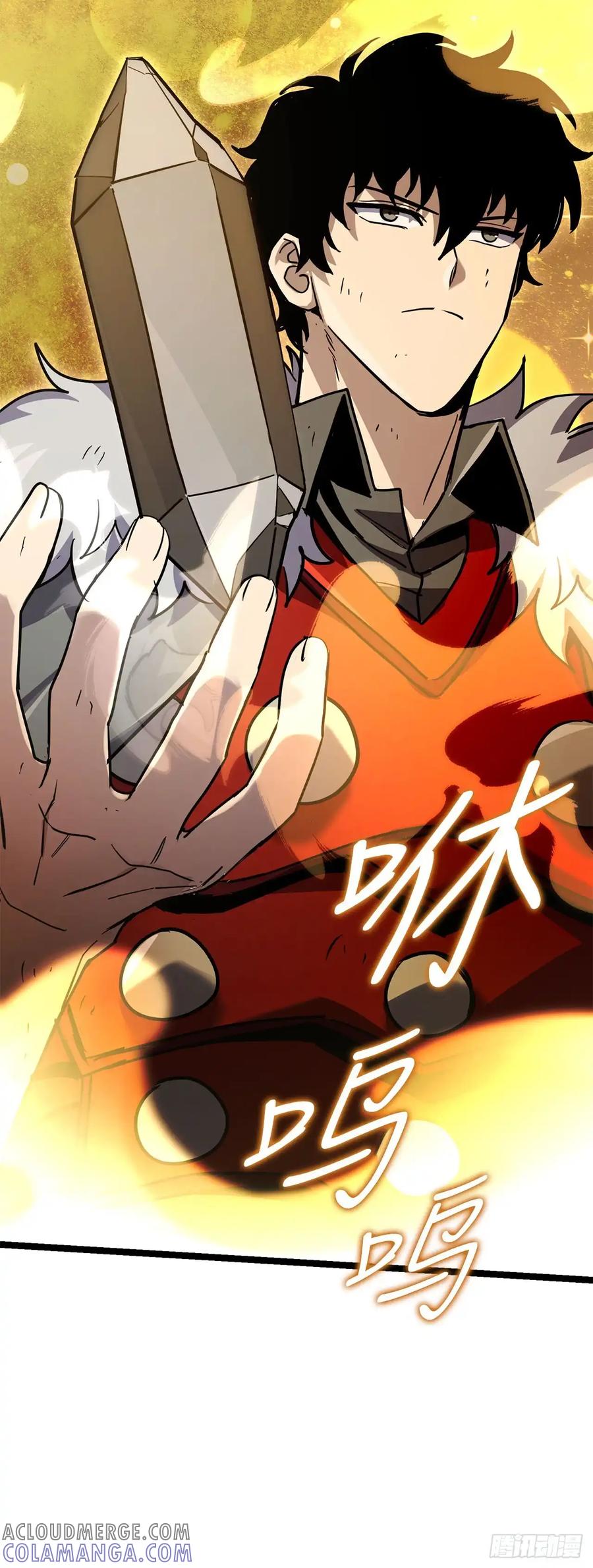 《我洗劫了魔神的仓库》20.第一位降灵术师 第61页