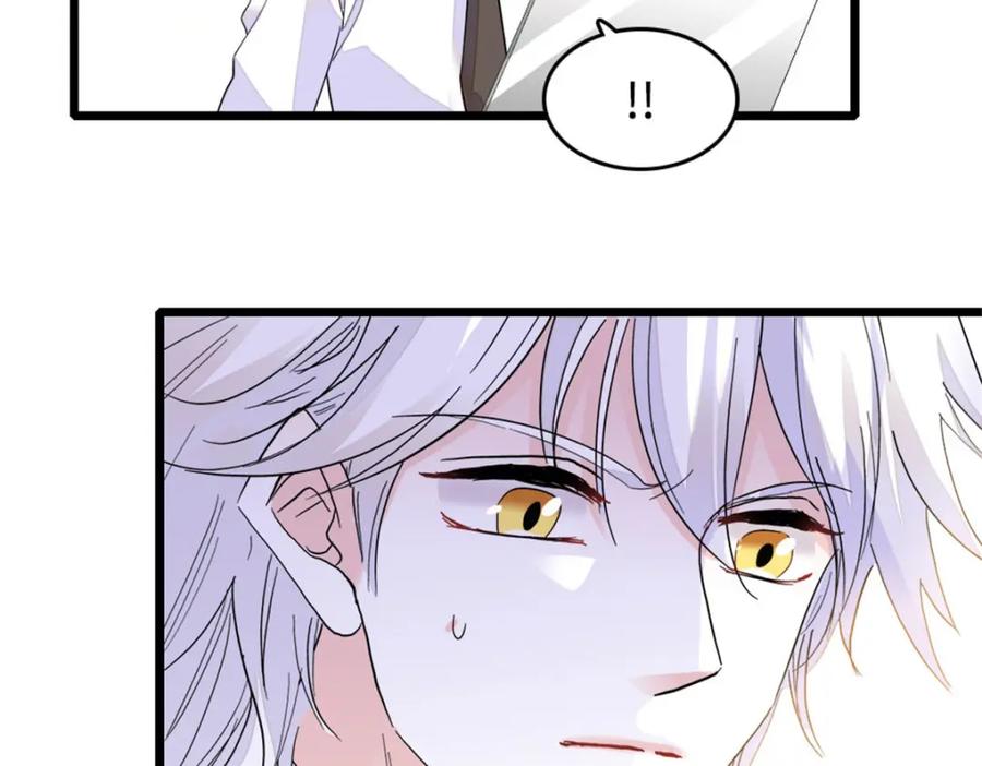 《全能千金燃翻天》20 我信任她 第60页