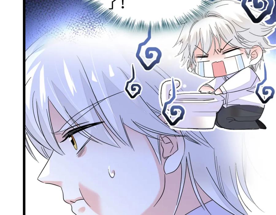 《全能千金燃翻天》20 我信任她 第55页