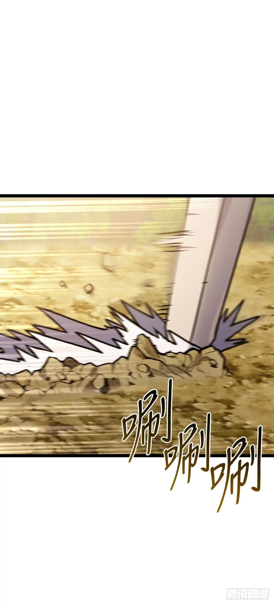 《我洗劫了魔神的仓库》20.第一位降灵术师 第58页