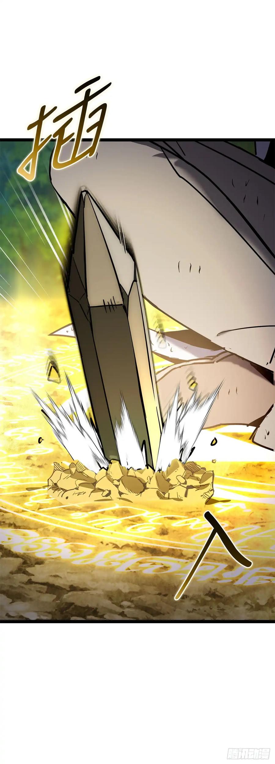 《我洗劫了魔神的仓库》20.第一位降灵术师 第62页