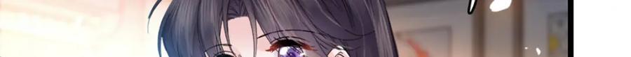 《全能千金燃翻天》20 我信任她 第86页