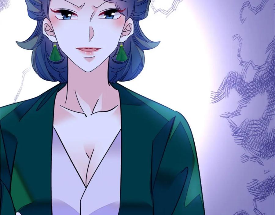 《全能千金燃翻天》20 我信任她 第19页