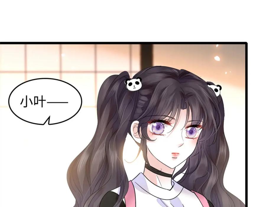 《全能千金燃翻天》20 我信任她 第111页