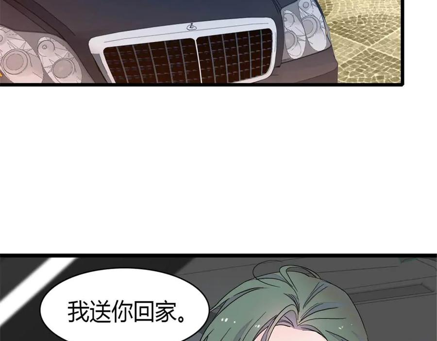 《全能千金燃翻天》208 不是一般人 第26页