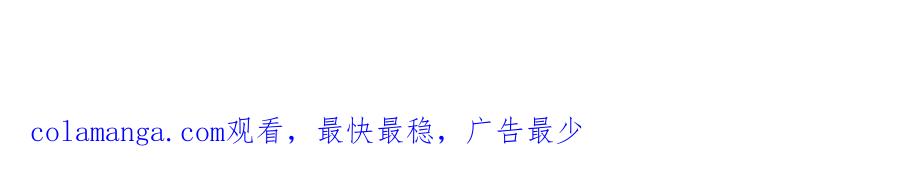 我可以无限顿悟 第208话 势均力敌？你做梦呢 第66页