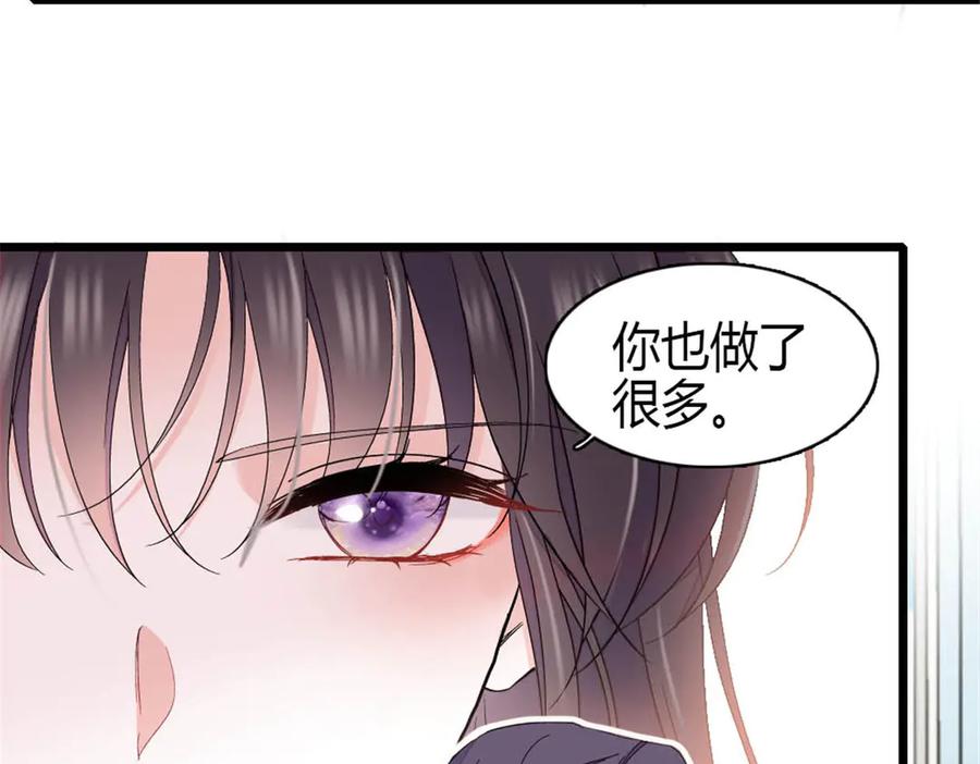 《全能千金燃翻天》208 不是一般人 第9页