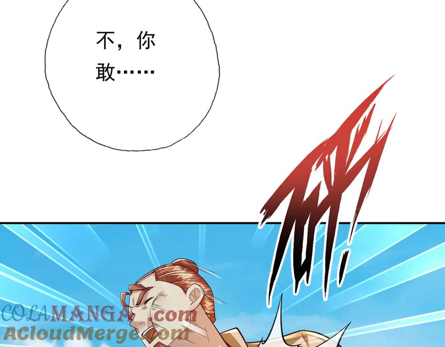 我可以无限顿悟 第208话 势均力敌？你做梦呢 第64页
