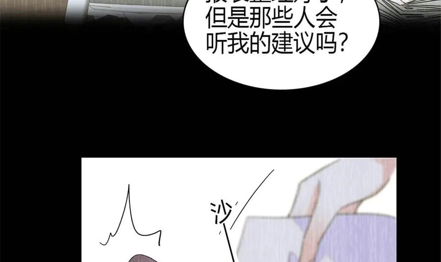 《全能千金燃翻天》208 不是一般人 第41页