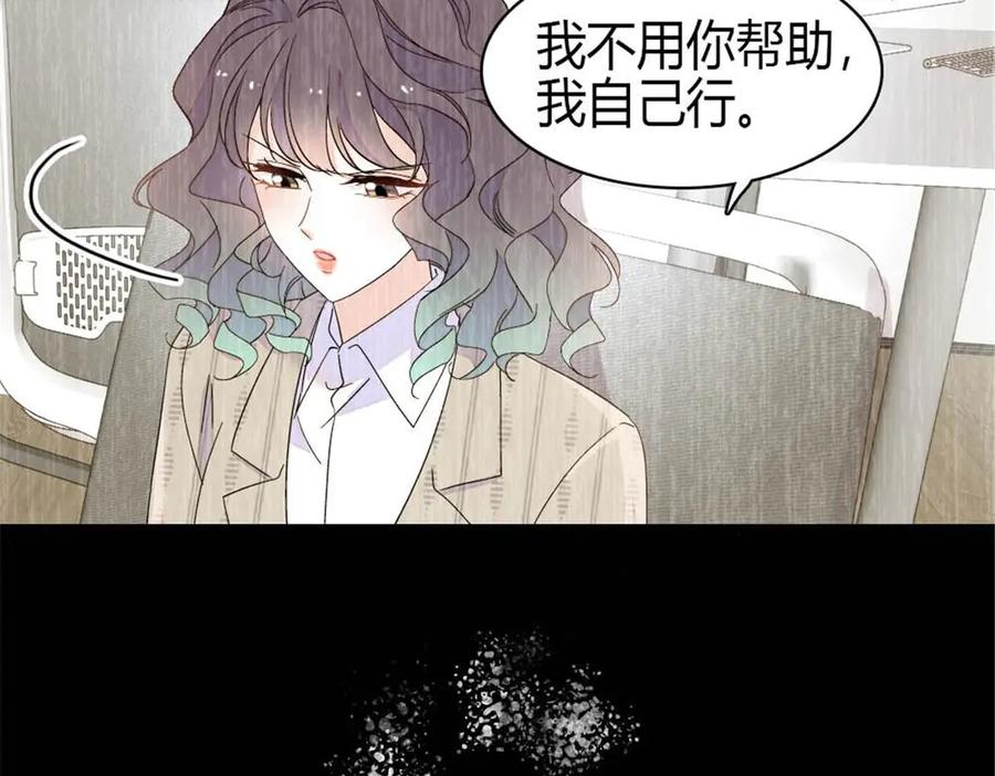 《全能千金燃翻天》208 不是一般人 第50页