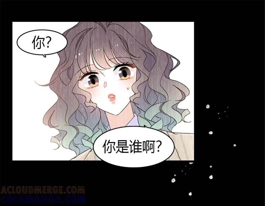 《全能千金燃翻天》208 不是一般人 第46页