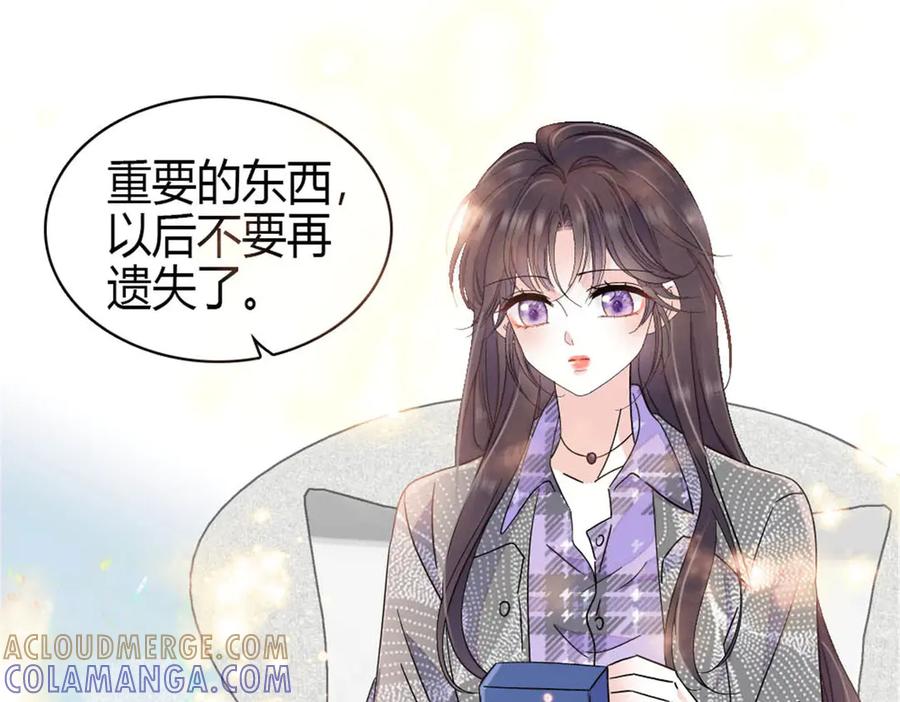 《全能千金燃翻天》208 不是一般人 第4页