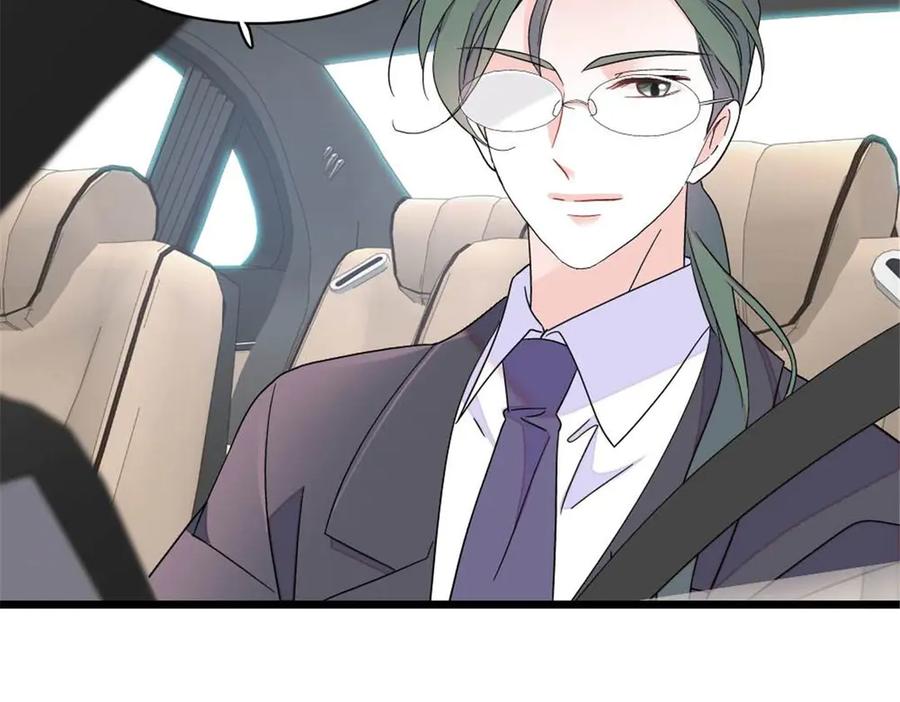 《全能千金燃翻天》208 不是一般人 第27页