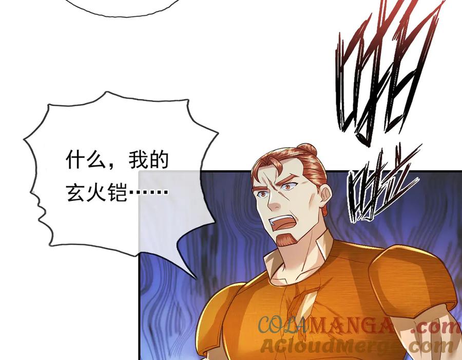 我可以无限顿悟 第208话 势均力敌？你做梦呢 第58页