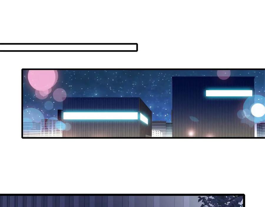 《全能千金燃翻天》208 不是一般人 第23页