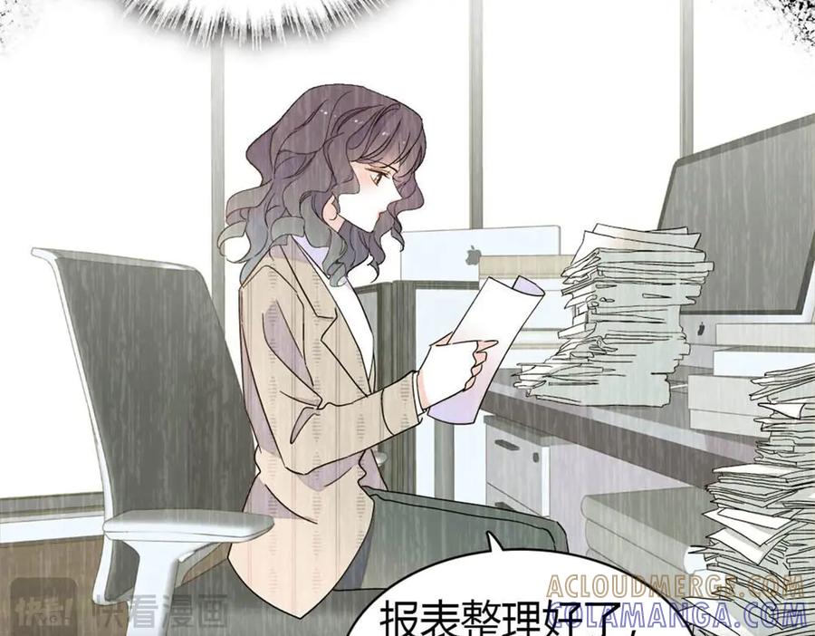 《全能千金燃翻天》208 不是一般人 第40页