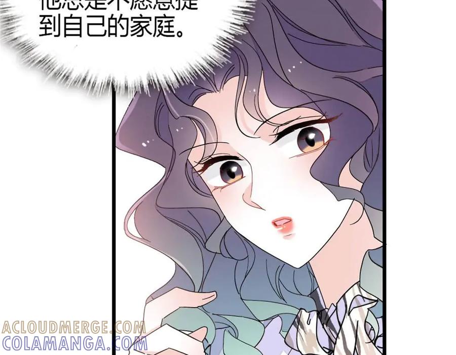 《全能千金燃翻天》208 不是一般人 第67页