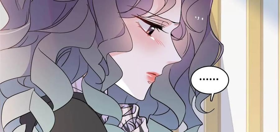 《全能千金燃翻天》208 不是一般人 第83页