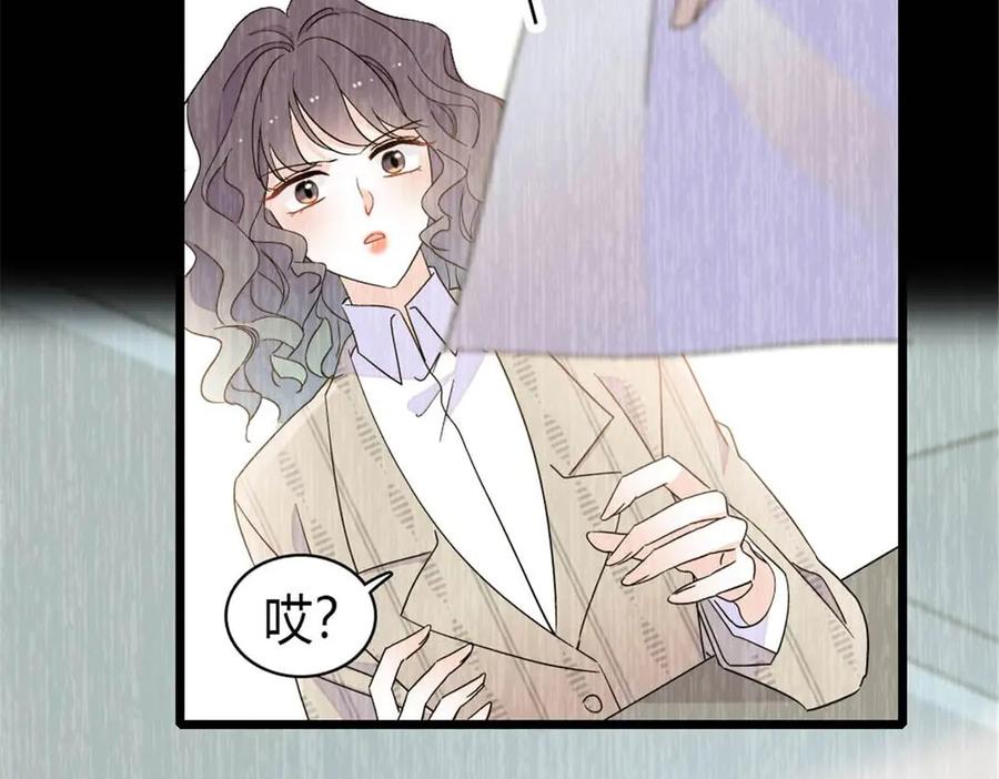 《全能千金燃翻天》208 不是一般人 第42页