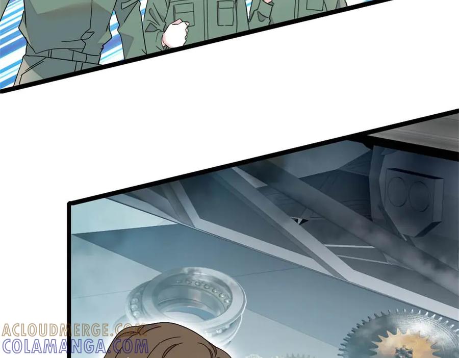 《全能千金燃翻天》210 排挤 第25页
