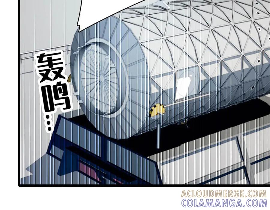 《全能千金燃翻天》210 排挤 第13页