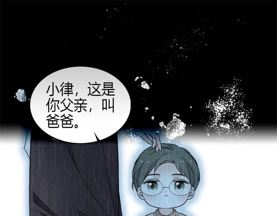《全能千金燃翻天》211 我和您是不一样的 第66页