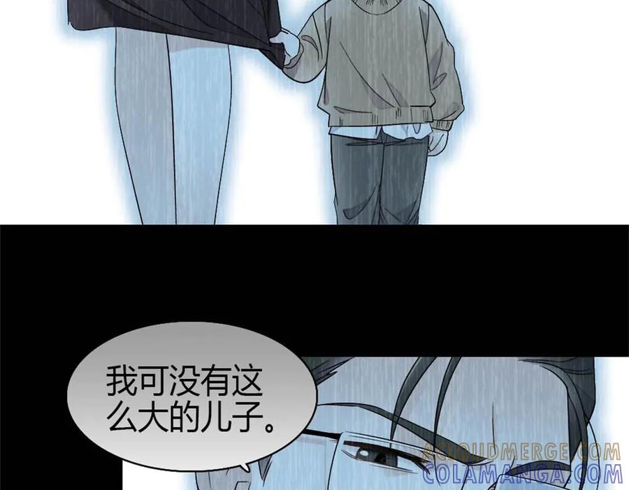 《全能千金燃翻天》211 我和您是不一样的 第67页
