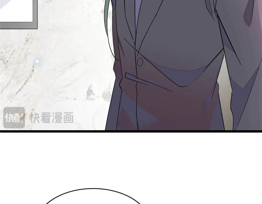 《全能千金燃翻天》211 我和您是不一样的 第81页