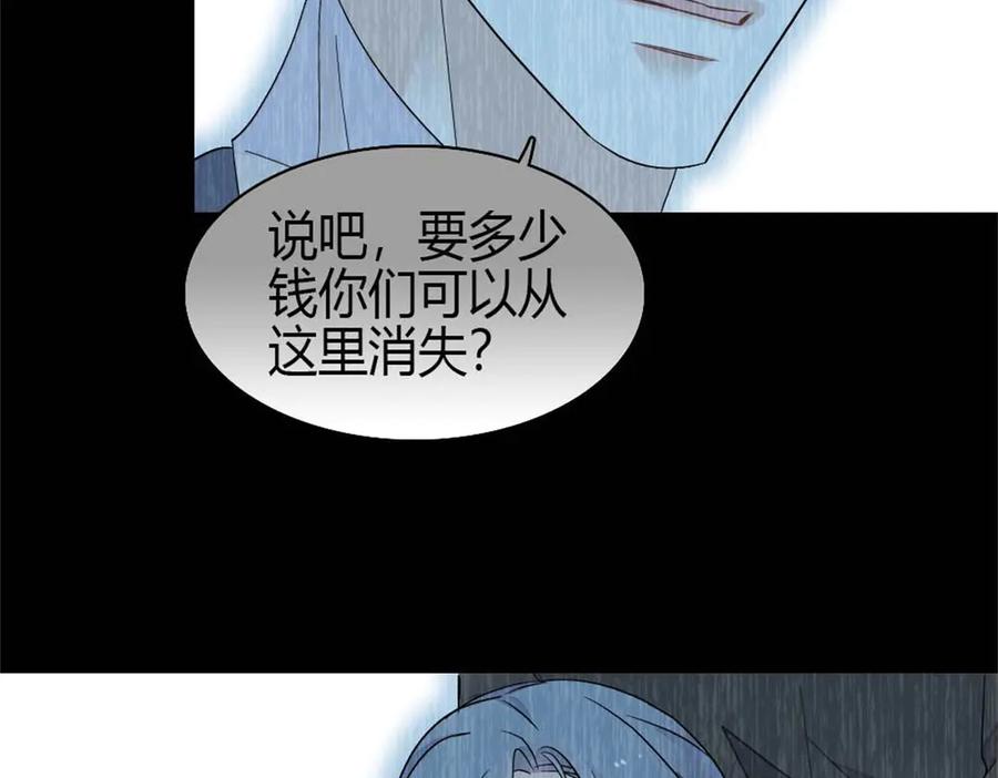 《全能千金燃翻天》211 我和您是不一样的 第69页