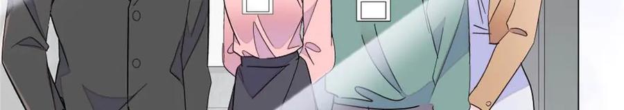 《全能千金燃翻天》211 我和您是不一样的 第77页