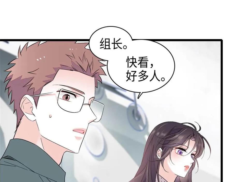 《全能千金燃翻天》214 我的理念从未改变 第12页