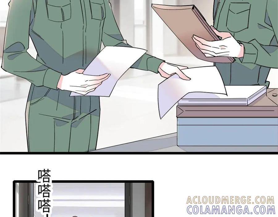 《全能千金燃翻天》214 我的理念从未改变 第4页