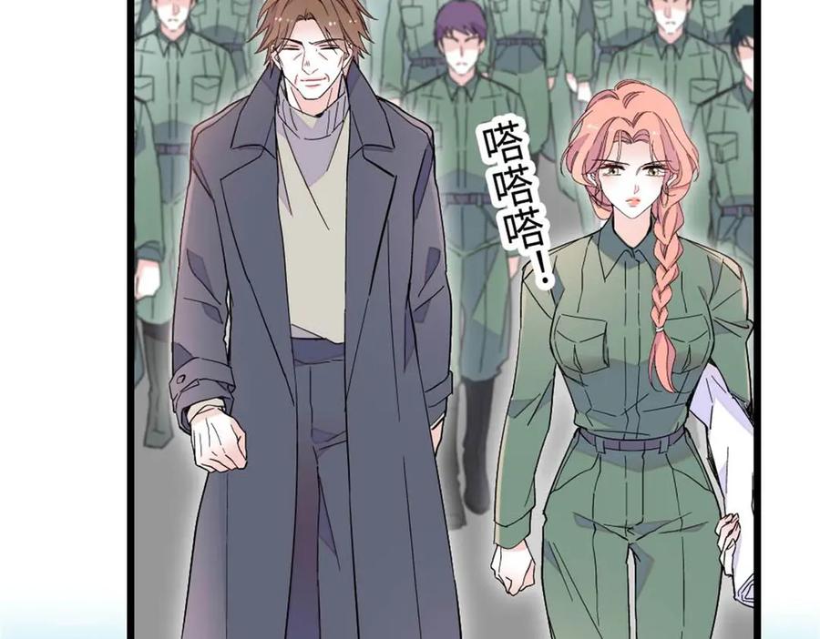《全能千金燃翻天》214 我的理念从未改变 第15页