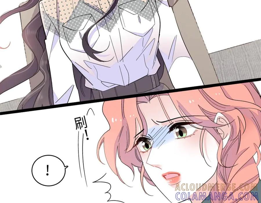 《全能千金燃翻天》215 我相信你 第46页