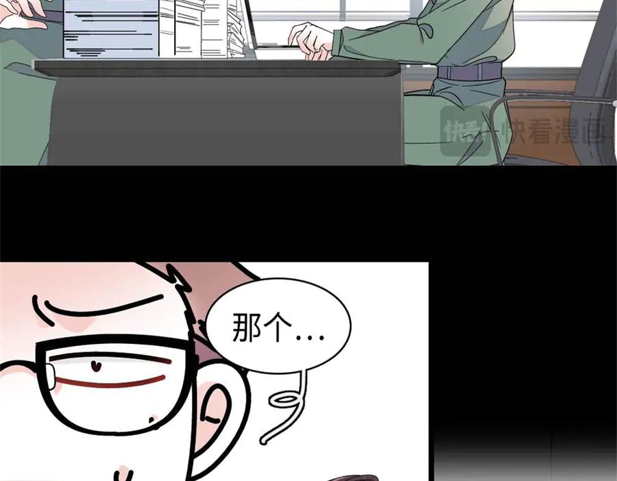 《全能千金燃翻天》215 我相信你 第63页